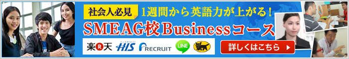 main_bnr_business
