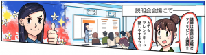 achieveenglish-faq