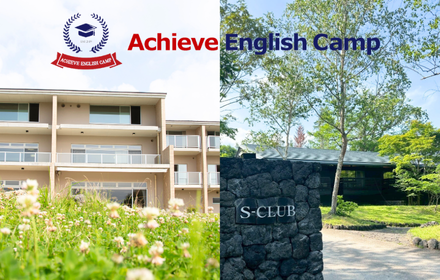 国内留学