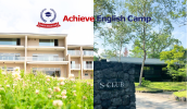 国内留学